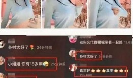 吃瓜视频网站 网红大瓜缇娜 独家爆料重生,重生背后的惊人真相