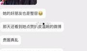 娱乐圈文 快手抖音网红爆料网站,快手抖音网红爆料网站独家爆料